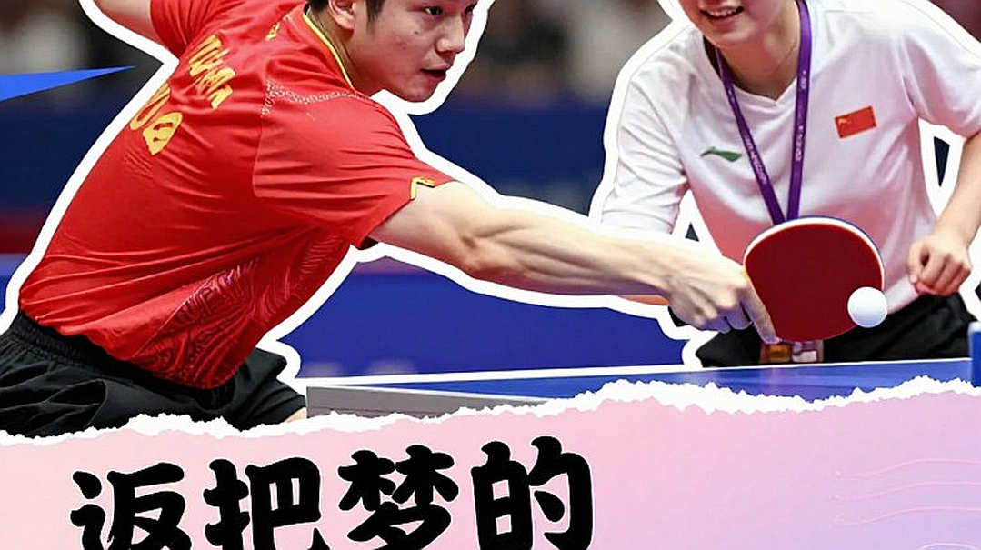 Hai lần chạm đỉnh và bóng ma của thể thức: Vì sao chức vô địch châu Âu của anh em LEBRUN vẫn mang theo một khoảng trống dữ liệu
